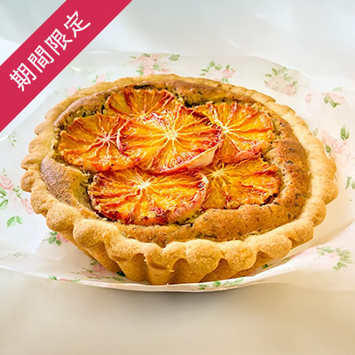 【季節限定】ブラッドオレンジチョコ焼きタルト