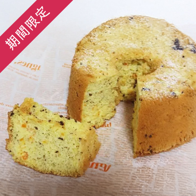 【季節限定】ブラッドオレンジチョコシフォンケーキ