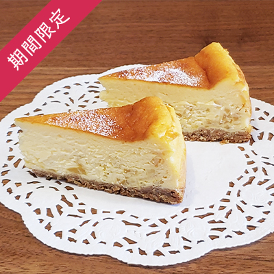 【季節限定】柚子のチーズケーキ