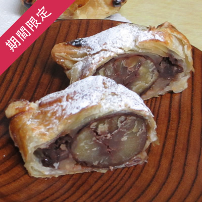 【季節限定】栗パイ