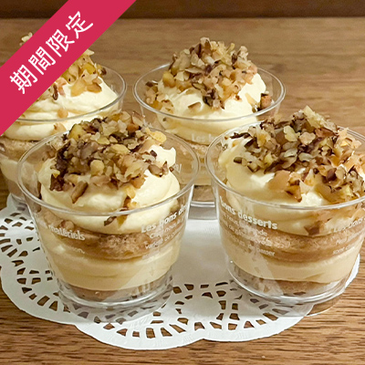 【季節限定】栗のティラミス