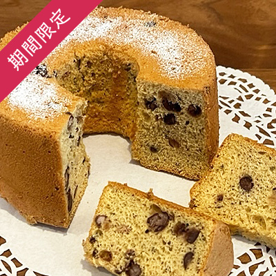 【季節限定】桜あずきシフォンケーキ
