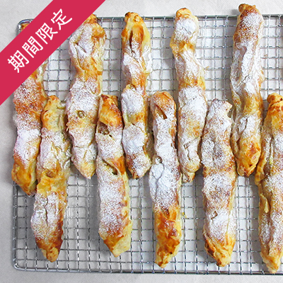 【季節限定】スティックアップルパイ