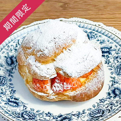 【季節限定】いちごカスタードシュー